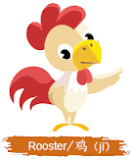 Image result for Chinese year of the rooster